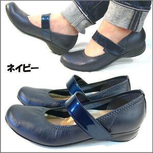 39lk бесплатная доставка сделано в Японии First Contact толщина низ Wedge туфли-лодочки 