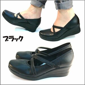 35lk 送料無料 ファーストコンタクト パンプス 靴 ストラップ 日本製 パンプス 黒 痛くない 母の日 ウェッジパンプス コンフォートシューズ