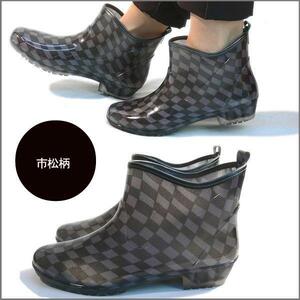 36lk 日本製ラバーレインブーツ防水雨靴/市松柄