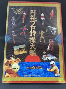 старая книга иен . Pro спецэффекты большой . утро день Sonorama есть дефект