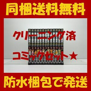 ■同梱送料無料■ 聖闘士星矢 NEXT DIMENSION 冥王神話 車田正美 [1-13巻 コミックセット/未完結] セイントセイヤ ネクストディメンション