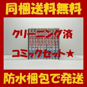 ■同梱送料無料■ ストロボエッジ 咲坂伊緒 [1-10巻 漫画全巻セット/完結]