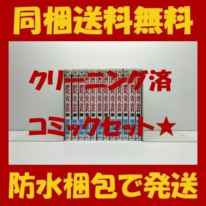 ■同梱送料無料■ 思い思われふりふられ 咲坂伊緒 [1-12巻 漫画全巻セット/完結]