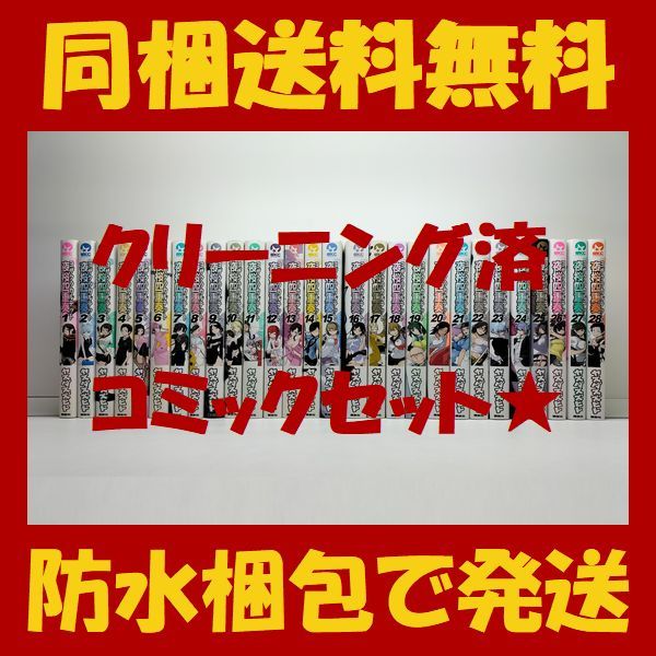 2025年最新】Yahoo!オークション -夜桜四重奏 全巻の中古品 2025年最新】Yahoo!オークション -夜桜四重奏 全巻の中古品