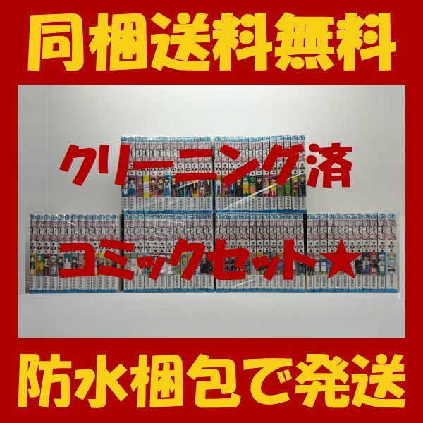 2025年最新】Yahoo!オークション -銀魂(全巻セット)の中古品 2025年最新】Yahoo!オークション -銀魂(全巻セット)の中古品