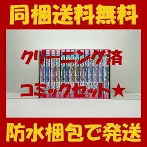 ■同梱送料無料■ きらりんレボリューション 中原杏 [1-14巻 漫画全巻セット/完結]