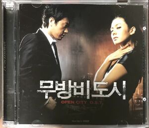 ファム・ファタール　OST 韓国映画　CD キム・ミョンミン　ソン・イェジン　キム・ヘスク　ト・ギソク　パク・ソンウン08ファムファタール