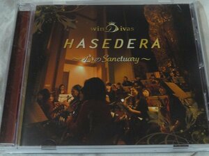 CD WINDIVAS 「HASEDERA ～心のSanbtuary～」 観音ミュージアム 長谷寺