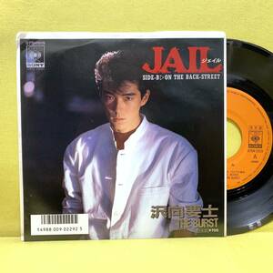 EP■沢向要士■見本盤■JAIL(ジェイル)/ON THE BACK - STREET■'87■即決■レコード