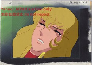  The Rose of Versailles цифровая картинка 8 # исходная картина анимация расположение иллюстрации установка материалы античный 