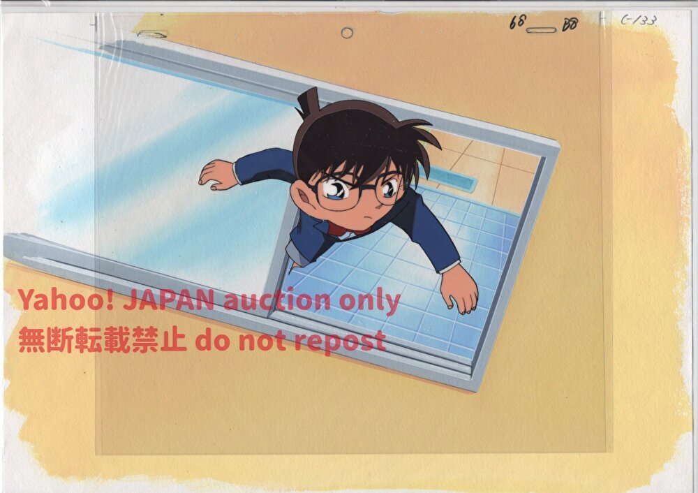 Yahoo!オークション -「コナン イラスト」(セル画) の落札相場 Yahoo!オークション -「コナン イラスト」(セル画) の落札相場