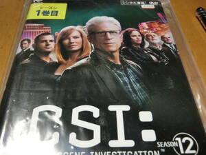 フ）CSI:科学捜査班　シーズン12　全8巻DVDSET【レンタル用】