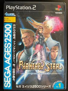 【PS2】 SEGA AGES 2500 シリーズ Vol.1 PHANTASY STAR generation:1