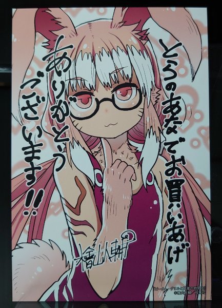 冬バーゲン☆】 ピーター グリルと賢者の時間 ルヴェリア先輩抱き枕