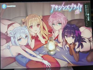 ヤフオク アサシンズプライド その他 の中古品 新品 未使用品一覧 ヤフオク アサシンズプライド その他 の中古品 新品 未使用品一覧