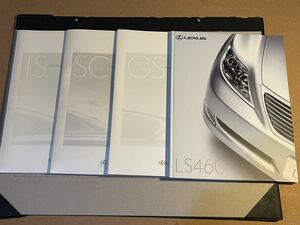 LEXUS catalog IS GS SC LS Lexus control LXCT