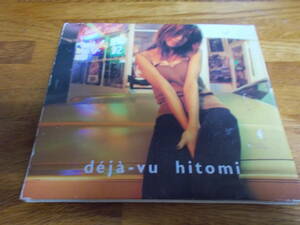 hitomi deja-vu