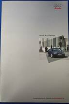 Audi A4 Saloon カタログ 全32ページ 価格表付 2001.04 / アウディジャパン　_画像1