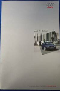 Audi A4 Saloon カタログ 全32ページ 価格表付 2001.04 / アウディジャパン　