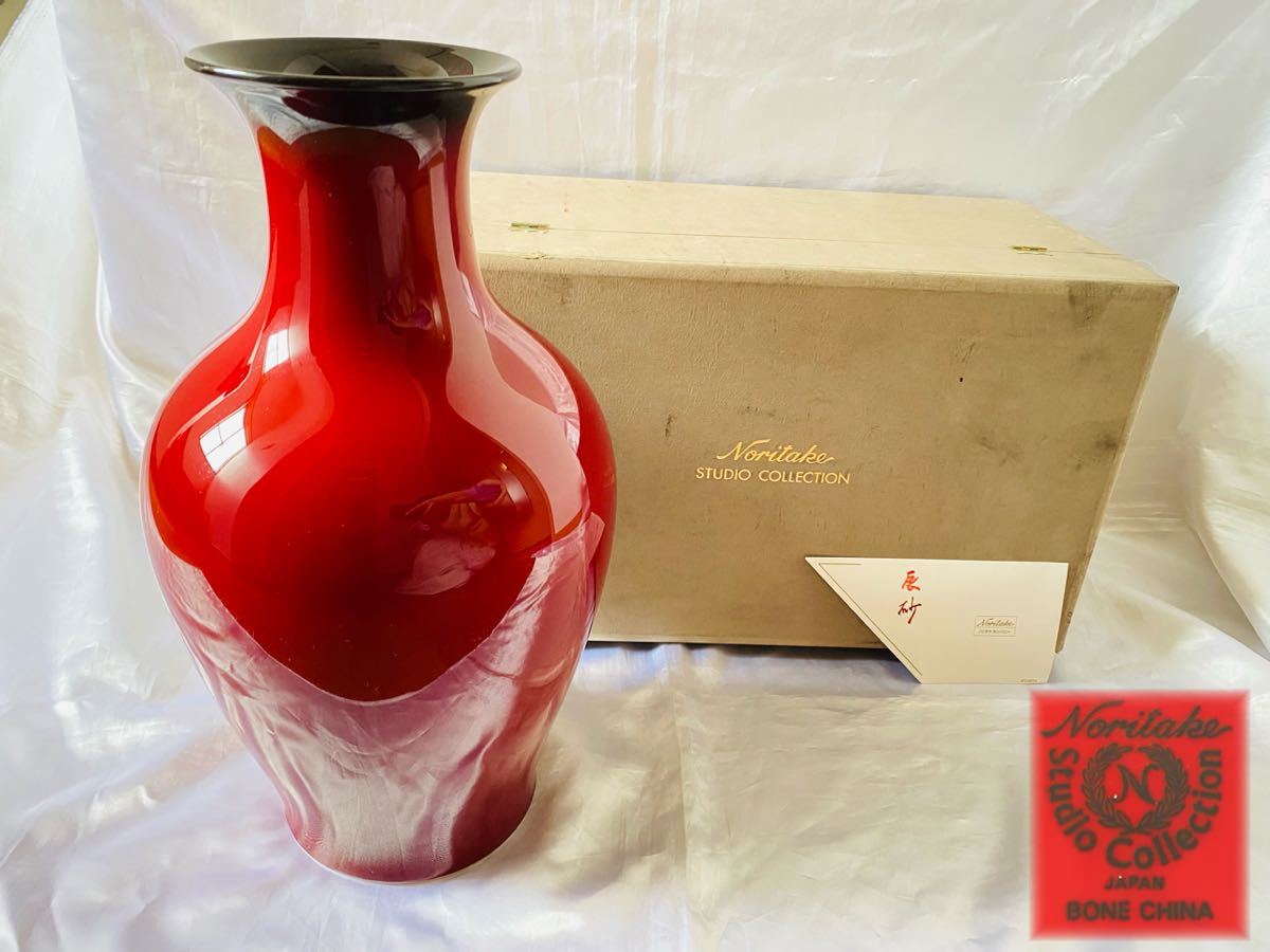 激安アウトレット!】 ノリタケ 〜Noritake〜辰砂花生“深紅” tdh