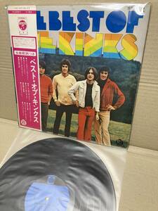 С редким Оби! LP с Obi! Best Of Kinks The Kinks Columbia YS-2236-Y Homedic Edition Вы, Realthy, получили меня 1-я пресса