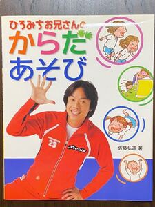 おかあさんといっしょ 本の値段と価格推移は 106件の売買情報を集計したおかあさんといっしょ 本の価格や価値の推移データを公開 おかあさんといっしょ 本の値段と価格推移は 106件の売買情報を集計したおかあさんといっしょ 本の価格や価値の推移データを公開