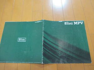 Бессайя 20617 Каталог ■ Mazda ■ Amphini MVP ■ 1991.10 Опубликовано 22 страницы
