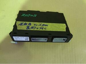 スイフト DBA-ZC72S その他 コントロールユニット K12B-DE ZMU 36780-71L41 13327