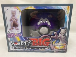マスターボール ポケモンの値段と価格推移は 175件の売買情報を集計したマスターボール ポケモンの価格や価値の推移データを公開 マスターボール ポケモンの値段と価格推移は 175件の売買情報を集計したマスターボール ポケモンの価格や価値の推移データを公開