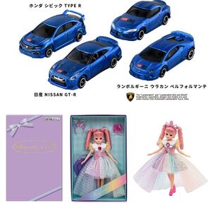 非売品 2021 タカラトミー 株主優待 リカちゃん トミカ 4台セット