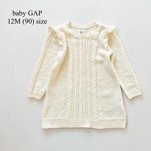 【美品】baby GAP ケーブル編みニットワンピース　90