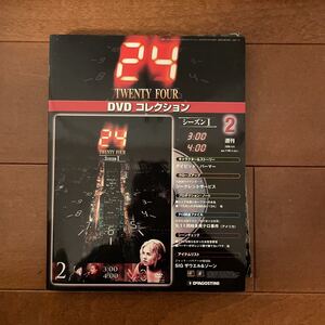 24 DVDコレクション シーズン1 第二話