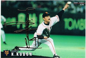 カルビ 工藤公康の値段と価格推移は 156件の売買情報を集計したカルビ 工藤公康の価格や価値の推移データを公開 カルビ 工藤公康の値段と価格推移は 156件の売買情報を集計したカルビ 工藤公康の価格や価値の推移データを公開