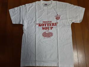 新品 天下一品 ラーメン対決 オリジナル半袖Ｔシャツ KOTTERI 白 Lサイズ ①