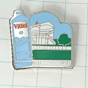 送料無料)Vittel アウトドア フランス輸入 アンティーク ピンバッジ PINS ピンズ A05987