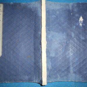 即決1839(天保10)年『十八史略 巻7』アンティーク、江戸期和本、中国歴史 夏、殷、周、秦、漢、南北朝、隋、唐、宋