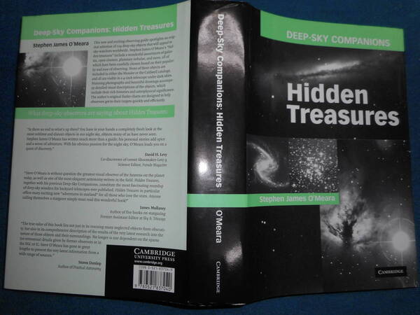 即決2007年『深宇宙の秘宝』アンティーク天球図、天文暦学書Astronomy星図、洋書天体観測イギリスStar map, Planisphere, Celestial atlas