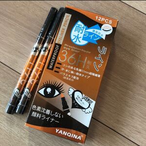 アイライン アイライナー ブラウン2本 36H耐久 再再再々入荷