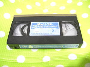  prompt decision ( including in a package welcome )VHS.. mochi ........ theater 2003/02 life .. Thema ..... Shimajiro * video great number exhibiting θA330