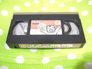 即決〈同梱歓迎〉VHS こどもちゃれんじ ぷちシアター 2004/10 おやこたいそうであそぼう！しまじろう◎ビデオその他多数出品中θA328