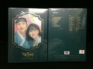 韓国ドラマ　朝鮮ロコ 緑豆(ノクドゥ)伝～花に降る月明り　OST（2CD、未開封品）