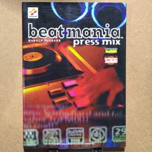 beatmania press mix beet mania Press Mix capture book Special CD attached 1999 year issue the first version book@ out of print book@ Konami KONAMI Be maniBEMANI