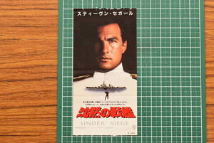 沈黙の戦艦の値段と価格推移は 190件の売買情報を集計した沈黙の戦艦の価格や価値の推移データを公開 沈黙の戦艦の値段と価格推移は 190件の売買情報を集計した沈黙の戦艦の価格や価値の推移データを公開