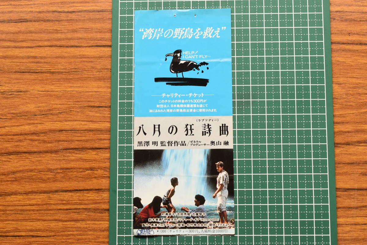 2023年最新】Yahoo!オークション -明八の中古品・新品・未使用品一覧