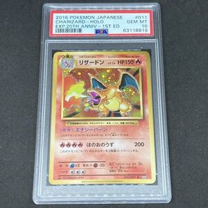 ヤフオク ポケモンカード 復刻版の中古品 新品 未使用品一覧 ヤフオク ポケモンカード 復刻版の中古品 新品 未使用品一覧