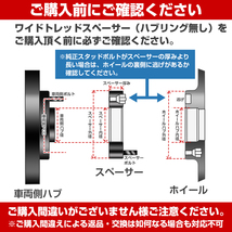 厚さ 40mm 5穴 5H PCD 135 内径 87.1mm (87mm) M12 P1.75 アメ車 外車 海外車両 ワイドトレッド スペーサー ブラック 黒_画像4