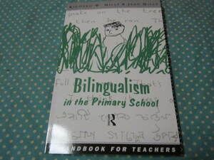 洋書　Bilingualism in the Primary School: A Handbook for Teachers バイリンガリズム　小学校の教師の方向け　バイリンガルのお子様　他