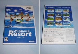 ゲームソフト Wii Ｗｉｉスポーツリゾート