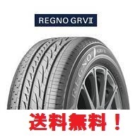 ブリヂストン REGNO GRVII 205/55R17 91V オークション比較 - 価格.com