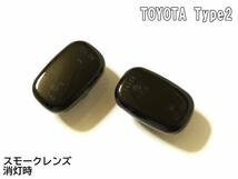 TOYOTA 02 点滅 スモーク LED サイドマーカー ウインカー RAV4 J/L A1# CA2# カローラ フィールダー ランクス 120系 120 NZE12# アベンシス_画像3